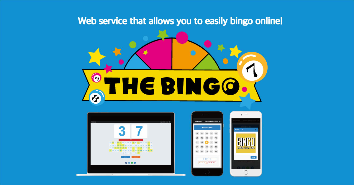 THE BINGO | It is a free bingo game application that can be used on PC ...